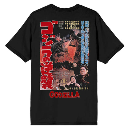 GODZILLA Kanji Poster UNISEX T -Shirt  PRE-ORDER